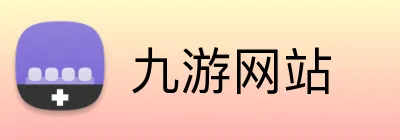 九游网站 Logo